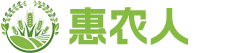 惠农人